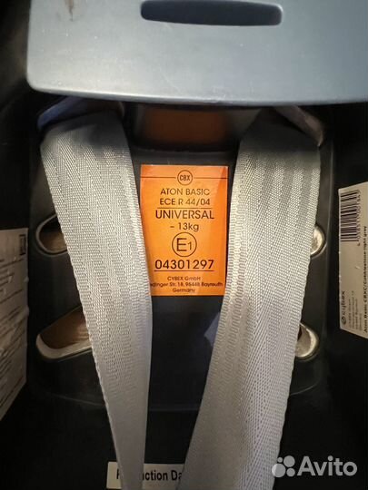 Автолюлька Cybex Aton Basic 0-13 кг