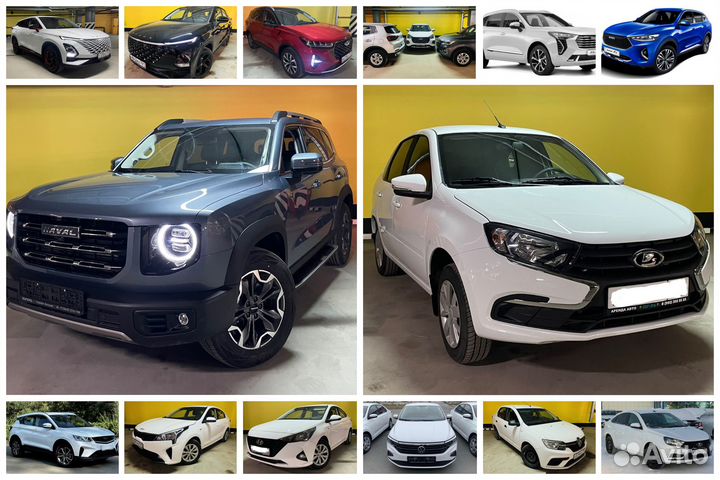 Аренда авто с выкупом Омск