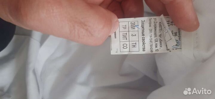 Рабочая спецодежда