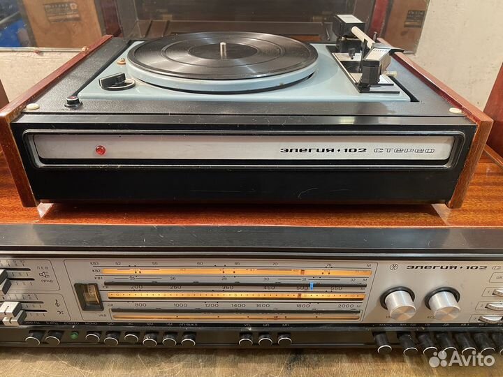 Винил проиг элег Магнднипро СССР