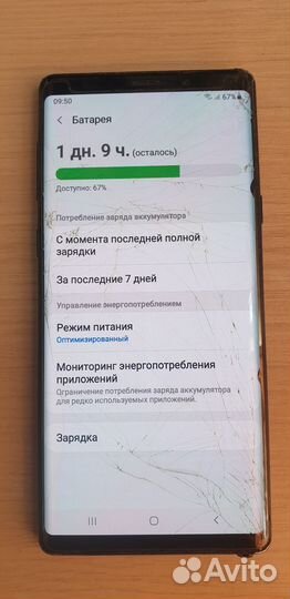 Samsung Galaxy Note 9, 6/128 ГБ