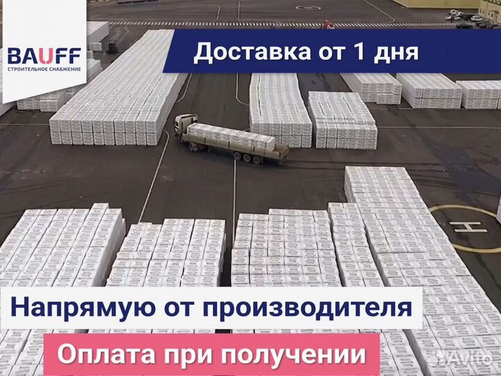 Газобетон/Газосиликат