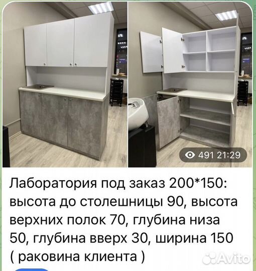 Гримерное зеркало с лампочками