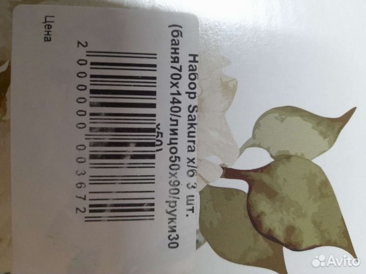 Подарочный набор полотенец