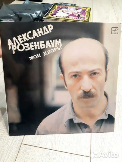 Виниловая пластинка Розенбаум