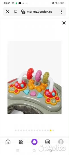 Ходунки детские happy baby