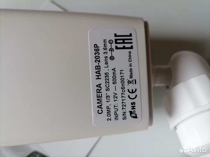 Камера видеонаблюдения уличная