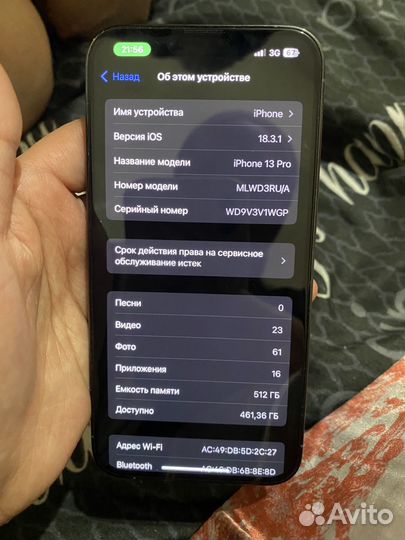 iPhone 13 Pro, 512 ГБ