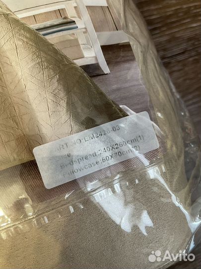 Плед и наволочки