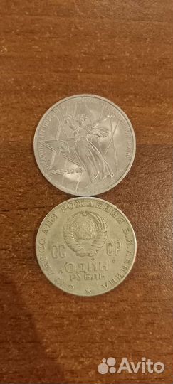 Монеты СССР
