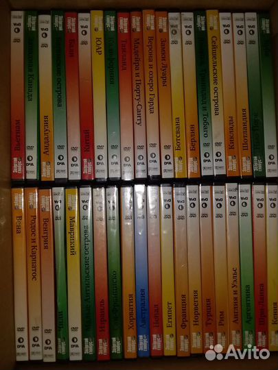 Коллекция Золотой глобус