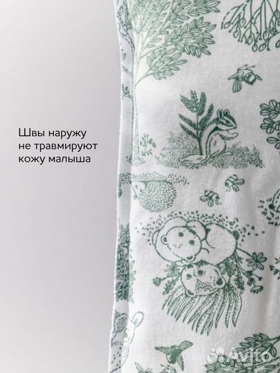 Новая пеленка-кокон