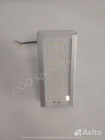 Светодиодный светильник Virona 