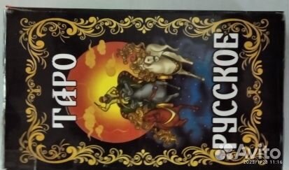 Карты taro новые, 8 разных колод