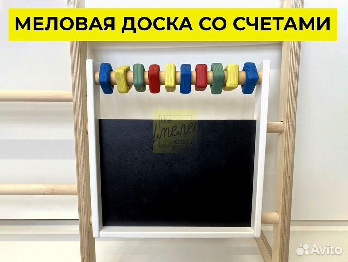 Уличный детский комплекс