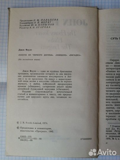 Книги на английском языке