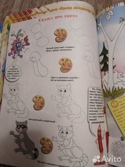 Книги для дошкольного и младшего школьного возраст