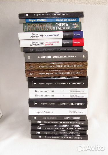 Книги Борис Акунин