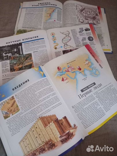 Иллюстрированная история мира (комплект 8 книг)