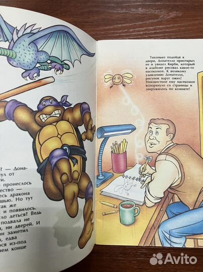 Комикс: Волшебный кристалл. Ниндзя черепашки