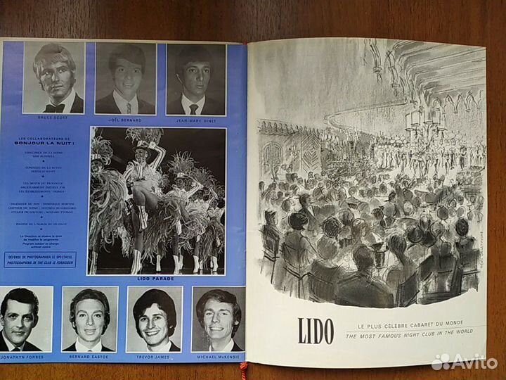 Буклеты и билеты из парижского казино Lido,70годы