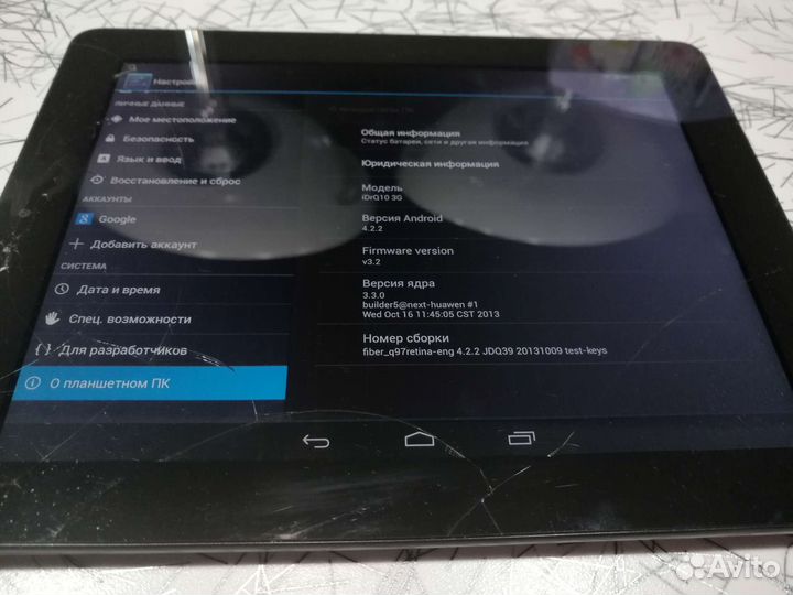 Планшеты Digma и Ritmix
