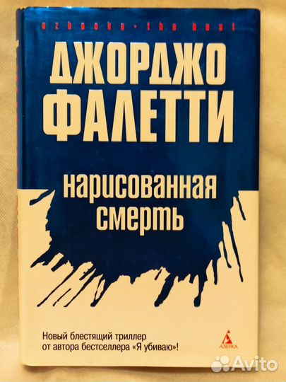 Книги любителям жанра