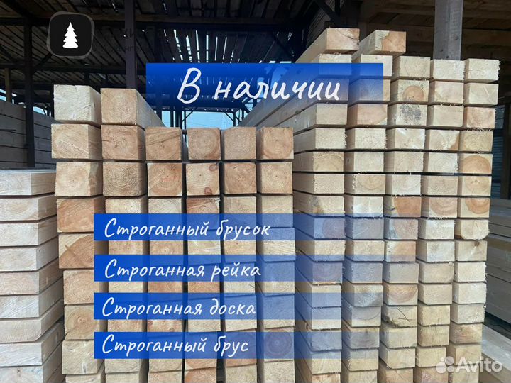 Половая доска сосна