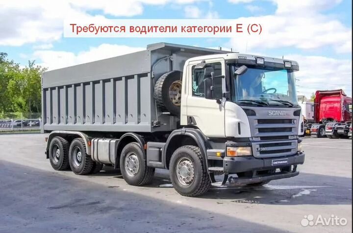 Водитель категории Е и (С)