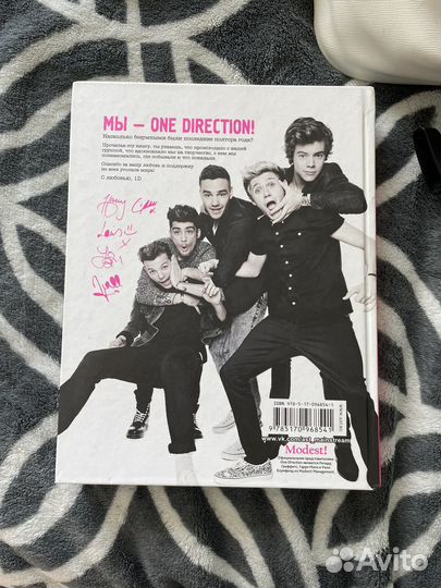 Книга One Direction какими мы были