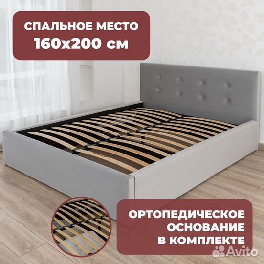 Кровать с подъемным механизмом