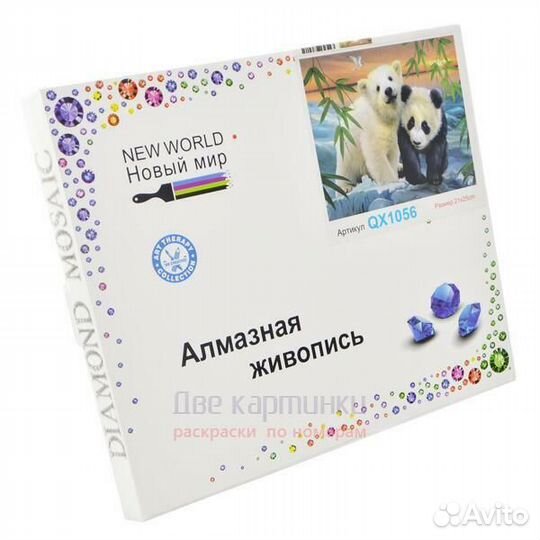 Алмазная мозаика 21x25 Красивый молодой тигр