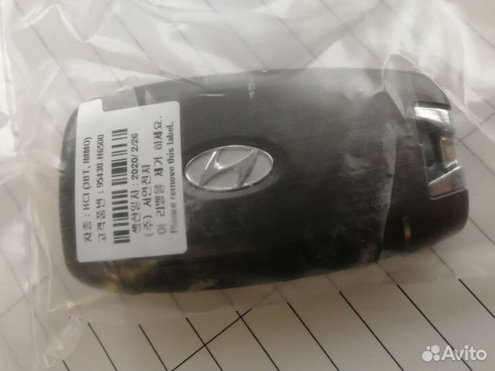 Новый ключ Хёндай Солярис / Hyundai Solaris 2017+