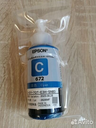 Чернила Epson для принтера