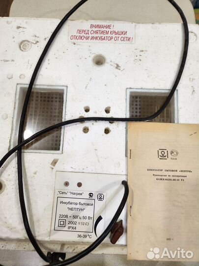 Инкубатор для яиц