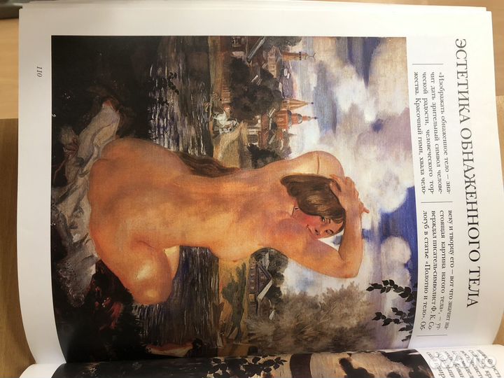 Галерея Гениев Кустодиев