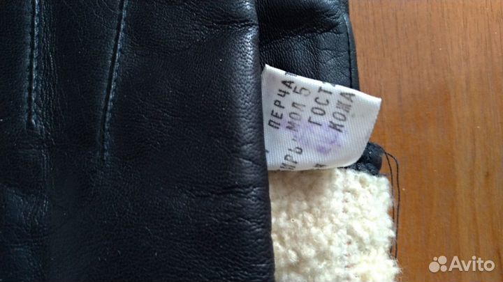 Перчатки зимние офицерские меховые