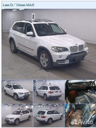 Испаритель кондиционера Bmw X5 E70 N52B30AF (3.0)