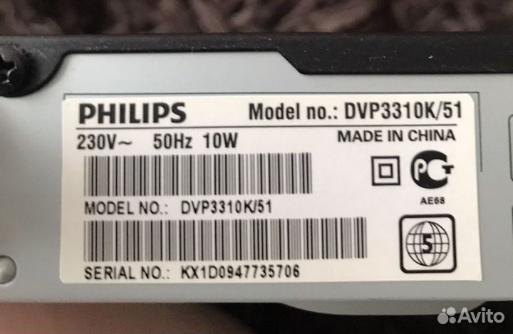 Dvd плеер Philips, отл. сост