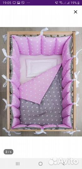 Бортики в детскую кроватку