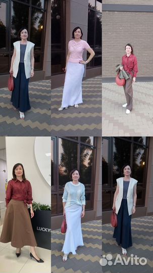 Услуги стилиста одежды