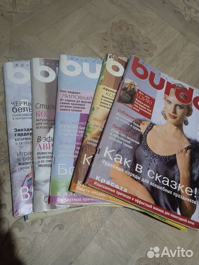 Журналы burda moden