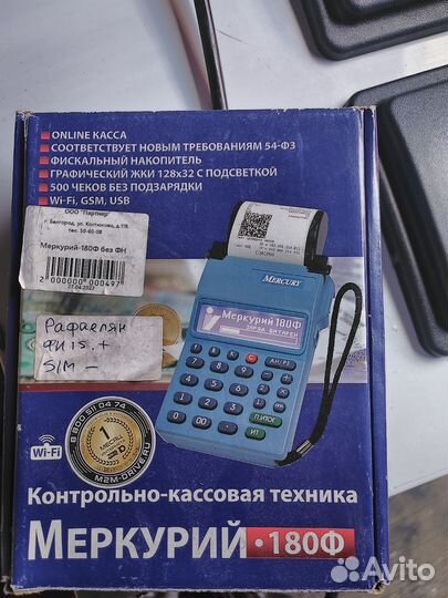 Готовый бизнес под ключ мягкое мороженое