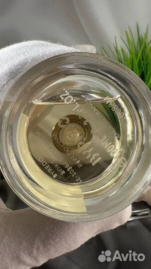 Byredo open sky