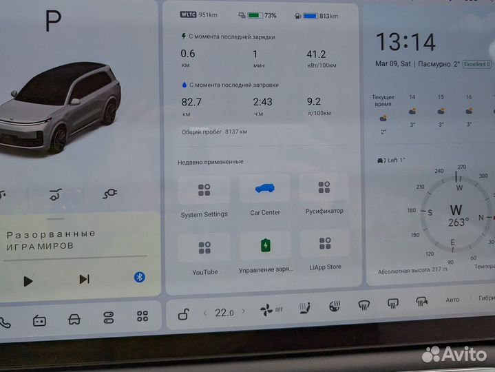 Русификация китайских авто, установка SIM-карты