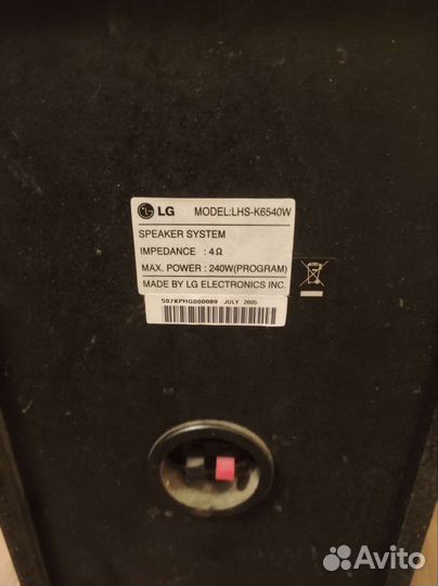 Сабвуфер lg