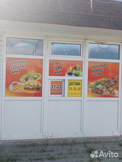 Шашлычный бизнес