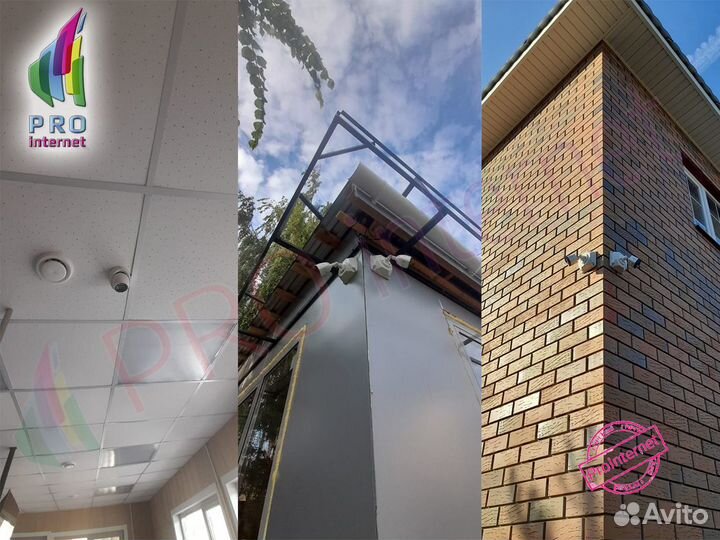 Видеонаблюдение.Установка камер GSM домофонии