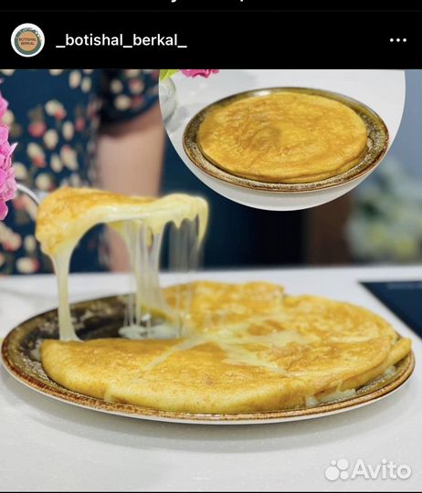 Botishal berkal чуду