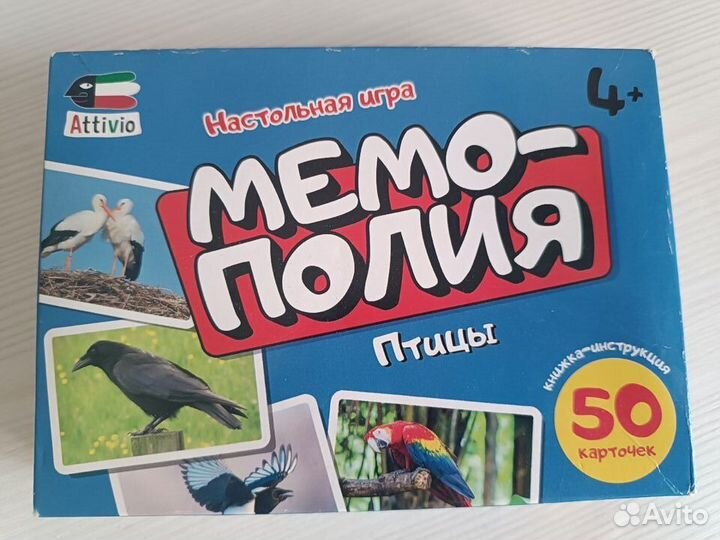 Настольные игры для детей пакетом